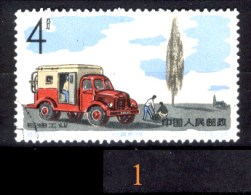 Cina-F-123 - 1964 - Valori Della Serie Y&T: N. 1583/1587 - ONE ONLY, CHOICE - Privi Di Difetti Occulti - A Scelta - - Used Stamps
