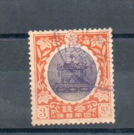 Japon. Temple - Used Stamps