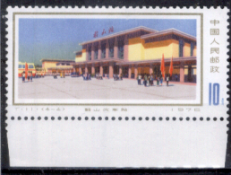 Cina-F-132 - 1976 - Y&T: N. 2047 (++) MNH - Privo Di Difetti Occulti - - Unused Stamps