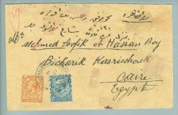 Grossbritannien Levante Constantinopel 1919-12-13 Brief N.Cairo 2+2,5P.Marken GB - Levante Britannico