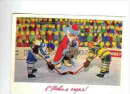 Santa As A Hockey Referee OLD USSR Postcard 1979 - Santa Claus