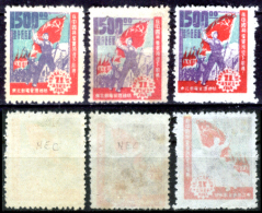 Cina-F-147 - 1949 - Valori Della Cina Nord-Est - Differenti Per Colore, Carta E STAMPA!!! - Privi Di Difetti Occulti. - China Del Nordeste 1946-48