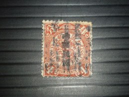 CHINA CHINE  -varieté De Surcharge***** - Used Stamps