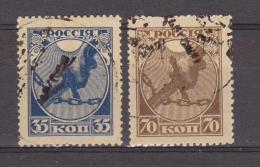 1918 - REPUBLIQUE SOVIETS / Glaive  Mi No 149/150 Et Yv No 137/138 - Gebraucht