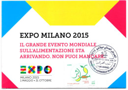 Leaflet - Brochure - Expo Milano 2015 - Milan - Algerian Stamp YT 1704 - 2015 – Milan (Italy)