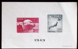 JAPAN 1949 75TH ANNIV. OF THE UPU - Neufs