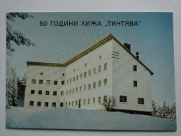 Bulgaria Sofia Witoshagebirge Die Berghutte Tintjawa Edition 5000 1983   Bu1 - Bulgaria