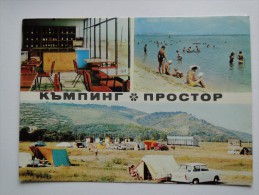 Bulgaria Obzor Camping Prostor Edition 5000 1974  Multi-Vues  Bu1 - Bulgaria