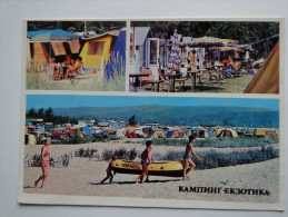 Bulgaria Departement De Tolboukine Camping Exotika Edition 5000 1982 Bu1 - Bulgaria