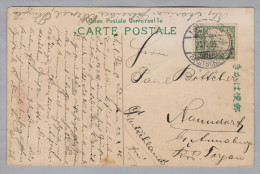 Deutsche Post In Kiautschou 1906-10-23 Tsingtau Auf AK Motiv Chin. Frau - Kiautchou