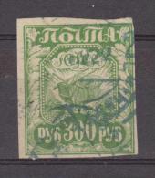 1921 - ATTRIBUTS  Mi No 159 Et Yv 147 - Used Stamps