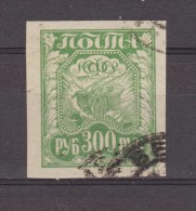 1921 - ATTRIBUTS  Mi No 159 Et Yv 147 - Used Stamps