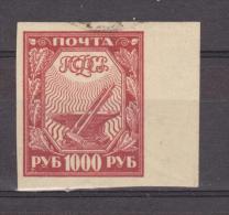 1921 - ATTRIBUTS  Mi No 161   Yv No 149 - Oblitérés