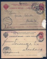 LOT 4 CARTES ENTIERS POSTAUX RUSSIE IMPERIALE- DE 1883 A 1913- DIVERSES DESTINATIONS- 4 SCANS - Postwaardestukken