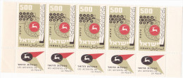 17   STAMPS 1959 MNH WITH TABS X5 ISRAEL. - Ongebruikt (met Tabs)