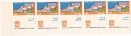 17   STAMPS 1959 MNH WITH TABS X5 ISRAEL. - Neufs (avec Tabs)