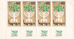 17   STAMPS 1958 MNH WITH TABS X4 ISRAEL. - Neufs (avec Tabs)