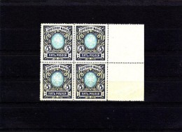 EXTRA-6-15  5 RUB. BLOCK OF 4 STAMPS. - Nuovi