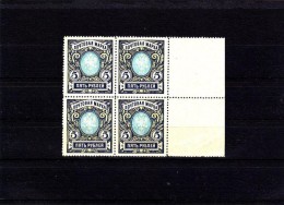 EXTRA-6-15  5 RUB. BLOCK OF 4 STAMPS. - Neufs