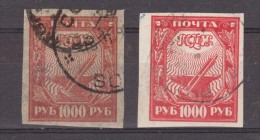 1921 - ATTRIBUTS  Mi No 161   Yv No 149 - Gebraucht