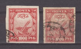 1921 - ATTRIBUTS  Mi No 161   Yv No 149 - Oblitérés