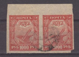 1921 - ATTRIBUTS  Mi No 161   Yv No 149 - Used Stamps