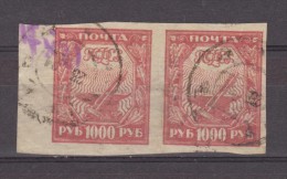 1921 - ATTRIBUTS  Mi No 161   Yv No 149 - Oblitérés