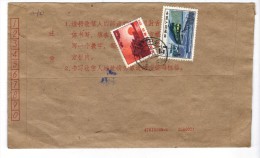 VOL470 - CINA , Lettera Viaggiata . Un Francobollo Rotto - Cartas & Documentos