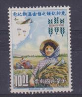 ** 1961 - FORMOSA TAIWAN FARM FREEDOM FOR HUNGER M.N.H ( Yvert. 431 ) AERPLANE - Ungebraucht