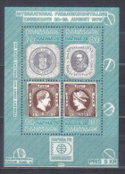 Danmark Mi Bl 1 HAFNIA Stamp Exhibition Sheet Stamp On Stamp 1975  MNH - Blokken & Velletjes