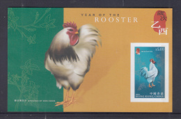 Hong Kong 2005 Year Of The Rooster Imperf S/S MNH - Hojas Bloque