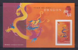 Hong Kong 2000 Year Of The Dragon Imperf S/S MNH - Blocks & Kleinbögen