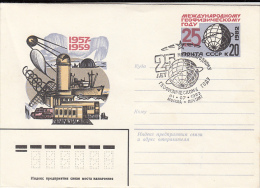 21464- INTERNATIONAL GEOPHYSICAL YEAR, COVER STATIONERY, 1982, RUSSIA - International Geophysical Year