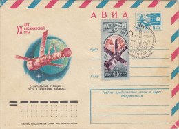 21497- SPACE, COSMOS, COSMONAUTICS' DAY, SPACE SHUTTLE, COVER STATIONERY, 1977, RUSSIA - Russia & USSR