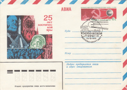 21498- SPACE, COSMOS, COSMONAUTICS' DAY, SPACE SHUTTLE, COVER STATIONERY, 1982, RUSSIA - Russie & URSS