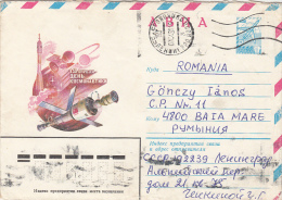21504- SPACE, COSMOS, COSMONAUTICS' DAY, SPACE SHUTTLE, COVER STATIONERY, 1981, RUSSIA - Russia & USSR