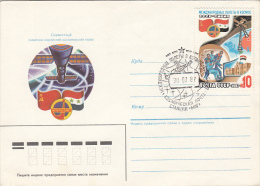 21505- SPACE, COSMOS, SPACE SHUTTLE, COVER STATIONERY, 1987, RUSSIA - Russia & USSR