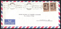 GRECE Lettre  De ATHENES  Le 7 IX 68 Pour PARIS Affranchie Avec 1 Bande De  2 Timbres PAR AVION - Covers & Documents