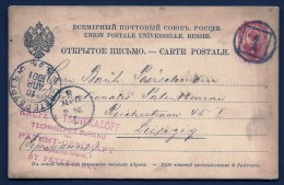 ENTIER POSTAL SUR CARTE PRECURSEUR-  RUSSIE IMPERIALE POUR LEIPZIG 1891- ENTIER 4 K OBLITÉRÉ 1 DANS CARRÉ CERCLÉ- - Entiers Postaux