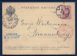 ENTIER POSTAL PRECURSEUR RUSSIE IMPERIALE-  DE ST-PETERSBOURG-CAD 1885- 3 K  AVEC TAMPON 4 DANS CROIX CERCLÉE- 2 SCANS - Postwaardestukken