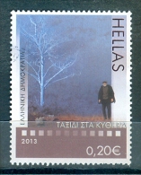 Greece, Yvert No 2654 - Usados