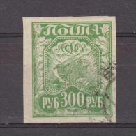 1921 - ATTRIBUTS  Mi No 159 Et Yv 147 - Used Stamps