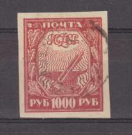 1921 - ATTRIBUTS  Mi No 161   Yv No 149 - Oblitérés