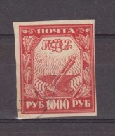 1921 - ATTRIBUTS  Mi No 161   Yv No 149 - Oblitérés