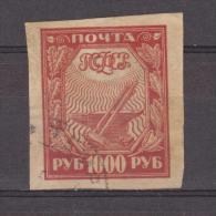 1921 - ATTRIBUTS  Mi No 161   Yv No 149 - Oblitérés