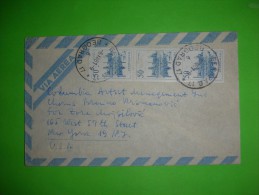 Yugoslavia,SFRJ,airmail Cover,via Aerea Letter,postal Vertical Stamps,philatelic,Belgrade-New York,franked 3x50 Dinars - Luftpost