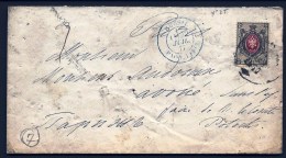 RARE LETTRE CLASSIQUE RUSSIE- EMPIRE- TIMBRAGE A 8 K PAR N° 25 DE 1877 POUR PARIS - 3 SCANS - Cartas & Documentos
