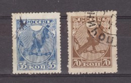 1918 - REPUBLIQUE SOVIETS / Glaive  Mi No 149/150 Et Yv No 137/138 - Oblitérés