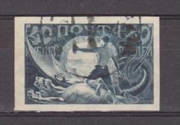 1921 - ATTRIBUTS  Mi No 155 Et   Yv No 143 - Used Stamps