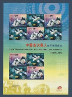 Macao Macau Chine China 2003 ** Feuillet 1er Vol D'un Vaisseau Spatial Chinois - Sheetlet First Space Flight - Blokken & Velletjes